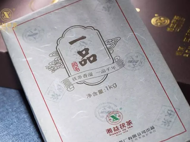 “湘益茯茶”杯全國茯茶文學作品征文大賽一等獎《一品茯茶，潤心如花》
